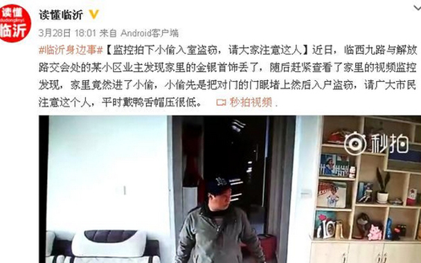 北京监控安装