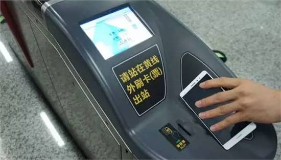 北京一卡通革命