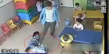 北京幼儿园虐童