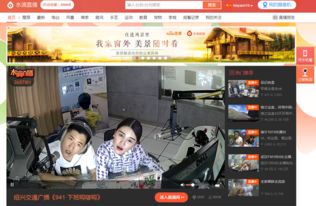 北京监控