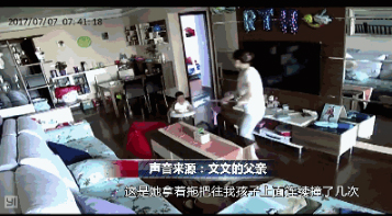 北京家庭监控