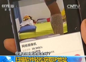 北京监控摄像头