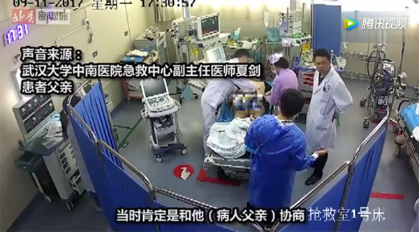 北京医院监控