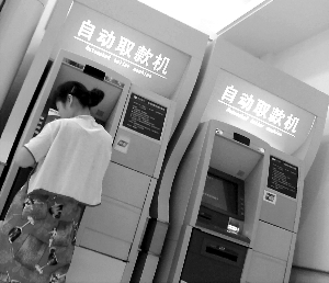 北京银行安防
